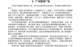 顶心吃瓜小说免费阅读,揭秘小说世界里的神秘瓜田
