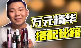 美妆博主打假爆料视频,视频真相大揭秘