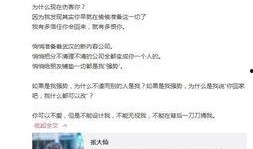 爆料施文女朋友视频下载,下载风波引发热议