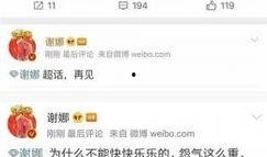 明星最新爆料网站,娱乐圈幕后真相大曝光