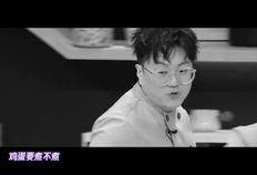 直播爆料张杰是真的吗视频,张杰真实情况揭秘
