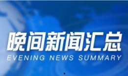 黄金价格新闻爆料网官网,实时追踪全球金价动态，揭秘市场热点
