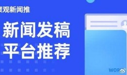 广州新闻爆料渠道是什么,揭秘多元爆料渠道，共筑透明舆论生态