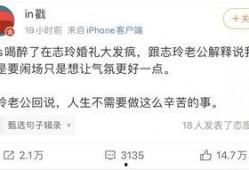 林姐吃瓜后续小说免费阅读,揭秘娱乐圈背后的秘密