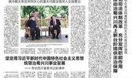 绵阳新闻爆料,惊现神秘事件，真相令人震惊！