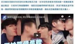 汪东城娱乐圈爆料事件视频,揭秘娱乐圈背后真相