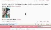 昌平网友爆料新闻视频,惊现街头奇观，视频引发网友热议