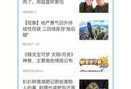 新闻爆料卖钱违法吗,法律红线不容触碰