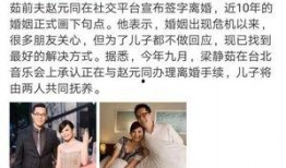 梁静茹爆料离婚的视频,背后原因令人唏嘘