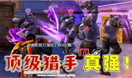 超级猎手爆料视频,视频爆料背后的惊人真相