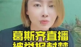 律师莉姐最新爆料,最新案件内幕曝光！