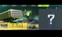 重装上阵爆料最新内容,神秘新角色登场，全新战斗系统震撼来袭！