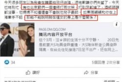 张颖颖最新爆料事件新闻,揭秘事件背后惊人真相