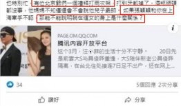 张颖颖最新爆料事件新闻,揭秘事件背后惊人真相