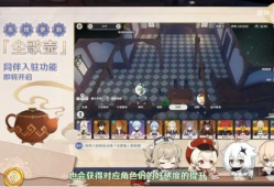 原神池子最新爆料视频,神秘角色登场，池子内容大揭秘！