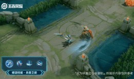 新赛季韩信皮肤爆料视频,炫酷特效，再现战神风采