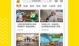 爆料咸阳小黑视频下载网站