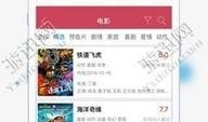 火箭今日爆料视频在线,揭秘视频背后的惊人真相