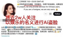 假女网红爆料视频网站在线观看,视频网站在线观看背后的真相