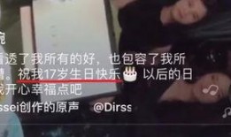 温婉视频被爆料了吗知乎,真相与争议