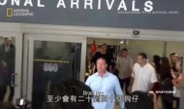 狗仔队爆料王卓视频,王卓视频内容大揭秘
