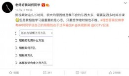 孔孔爆料借钱不还的视频,揭秘借钱不还的惊人内幕