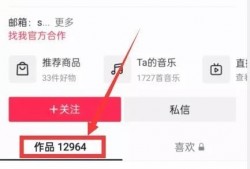 怎么玩热点爆料视频教程,成为热门内容创作者