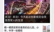 潇湘新闻爆料热线官网电话,一键直通，见证新闻力量