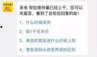 催牛老爹的爆料视频大全,揭秘幕后真相与精彩瞬间