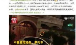 江门新会记者爆料事件视频,真相背后引关注