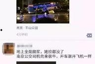 真实伤害爆料视频大全最新,最新爆料视频大全深度解析
