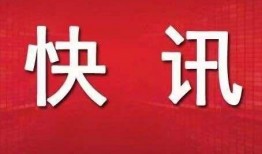 秦皇岛新闻头条爆料热线,聚焦民生热点，倾听市民声音
