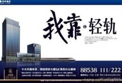 地产新闻爆料怎么写文案,揭秘最新爆料背后的地产市场动态