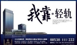 地产新闻爆料怎么写文案,揭秘最新爆料背后的地产市场动态