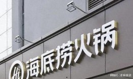 靖江海底捞爆料视频,揭露惊人内幕，食品安全引关注