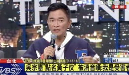 黄子佼爆料大小s原视频,原视频内容引发热议