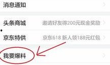 沈阳头条新闻爆料,惊曝重大事件，揭秘背后真相！