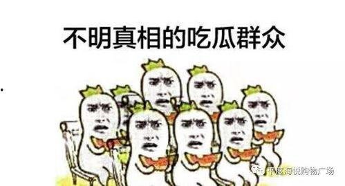 娱乐也要理性吃瓜更要守法,理性吃瓜指南