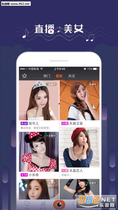 吃瓜娱乐直播间官网下载