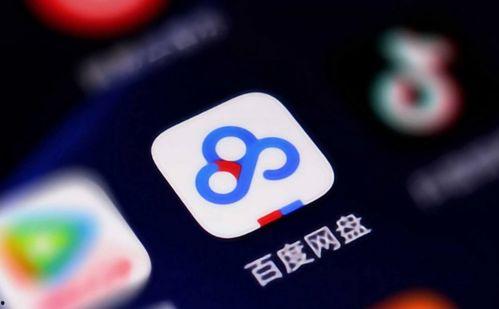 三线吃瓜娱乐圈百度网盘,娱乐圈幕后故事揭秘，百度网盘独家放送